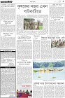 Page-3-(4-09-2023)