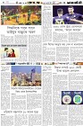 Page-6-(4-09-2023)