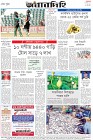 Page-8-(4-09-2023)