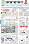 Page-1-(5-09-2023)