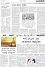 Page-2-(5-09-2023)
