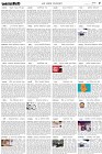 Page-5-(5-09-2023)
