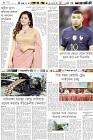 Page-6-(5-09-2023)