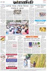 Page-8-(5-09-2023)