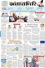 Page-1-(16-07-2023)