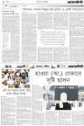 Page-2-(19-07-2023)