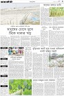 Page-3-(6-09-2023)