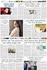 Page-6-(6-09-2023)