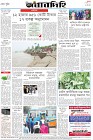 Page-8-(6-09-2023)
