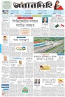 Page-1-(16-07-2023)
