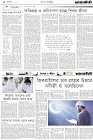 Page-2-(7-09-2023)
