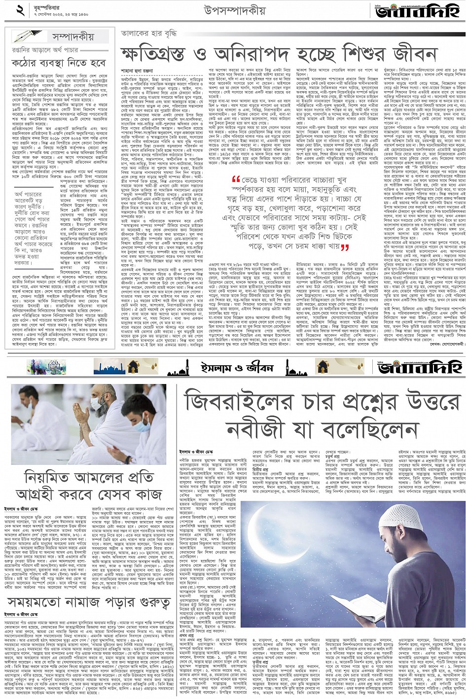 Xotinni aldagan porno klip