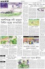 Page-3-(7-09-2023)