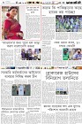 Page-6-(7-09-2023)