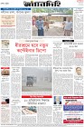 Page-8-(7-09-2023)