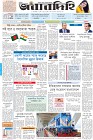 Page-1-(8-09-2023)