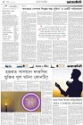 Page-2-(8-09-2023)