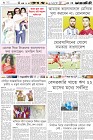 Page-6-(8-09-2023)