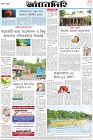 Page-8-(8-09-2023)