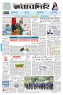 Page-1-(9-09-2023)