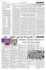 Page-2-(9-09-2023)