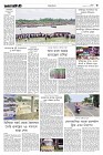 Page-3-(8-09-2023)