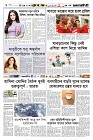 Page-6-(8-09-2023)