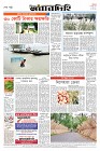 Page-8-(9-09-2023)