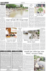 Page-3-(10-09-2023)