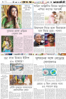 Page-6-(10-09-2023)