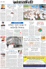 Page-8-(10-09-2023)