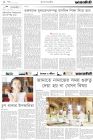 Page-2-(11-09-2023)