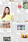 Page-6-(11-09-2023)
