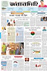 Page-1-(16-07-2023)