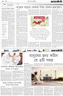 Page-2-(19-07-2023)