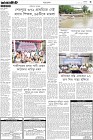 Page-3-(12-09-2023)