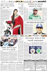 Page-6-(12-09-2023)