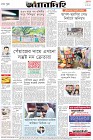 Page-8-(12-09-2023)
