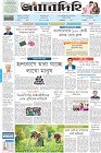 Page-1-(16-07-2023)