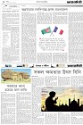 Page-2-(19-07-2023)