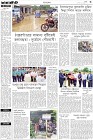 Page-3-(13-09-2023)