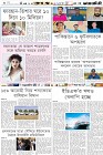 Page-6-(13-09-2023)