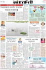 Page-8-(13-09-2023)