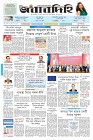 Page-1-(16-07-2023)