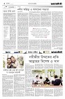 Page-2-(19-07-2023)