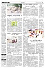 Page-3-(14-09-2023)