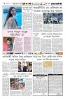 Page-6-(14-09-2023)