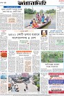 Page-8-(14-09-2023)