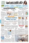 Page-1-(16-07-2023)