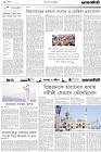 Page-2-(19-07-2023)